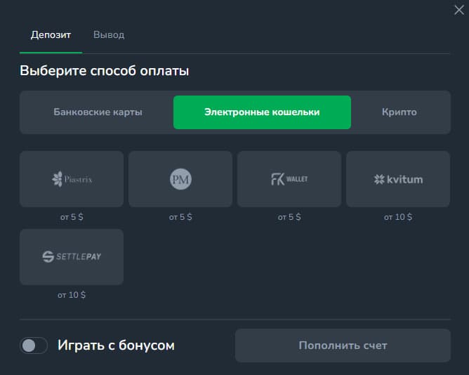 Платежи Кактус 